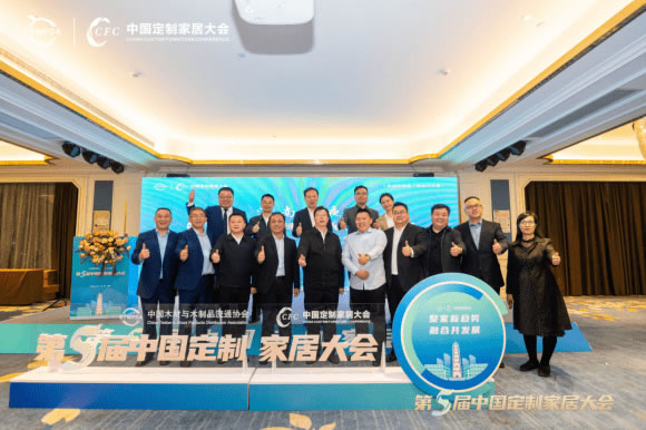 中国整木网 中国整木网