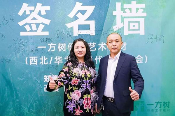中国整木网 中国整木网