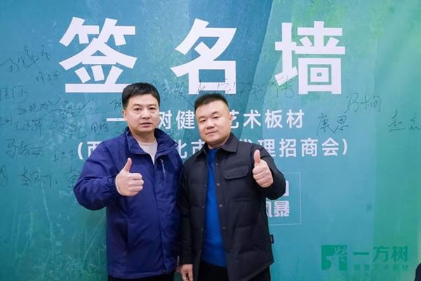 中国整木网 中国整木网