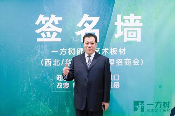 中国整木网 中国整木网