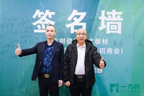 中国整木网 中国整木网