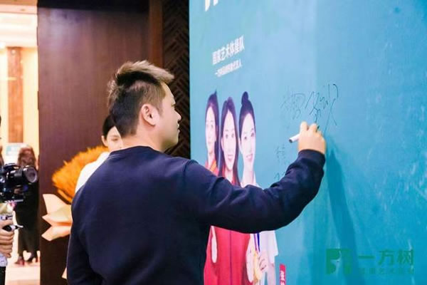 中国整木网 中国整木网