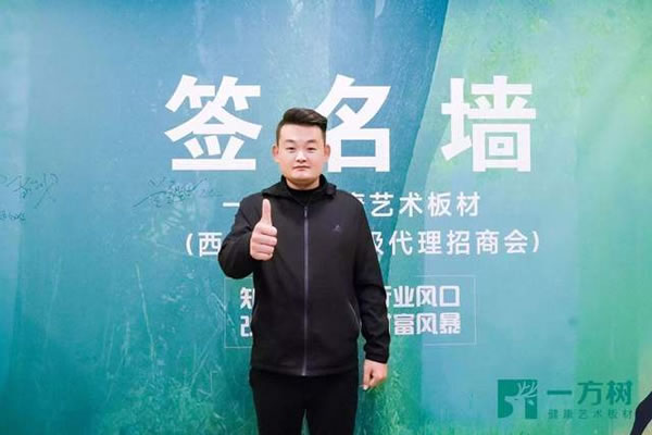 中国整木网 中国整木网