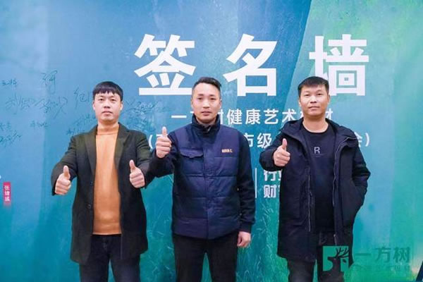 中国整木网 中国整木网
