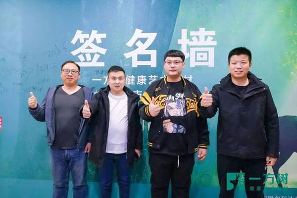 中国整木网 中国整木网