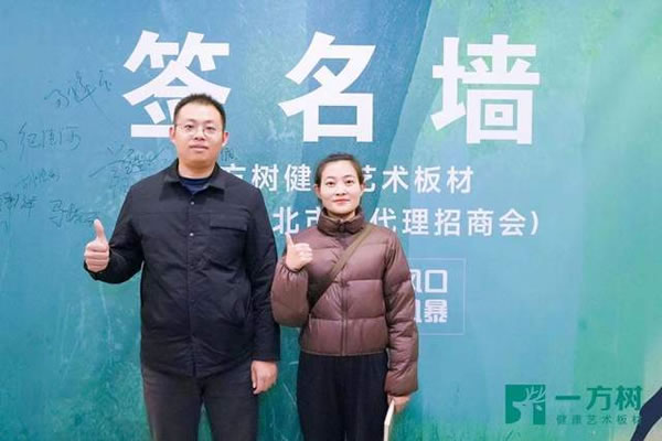 中国整木网 中国整木网