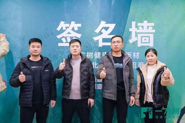 中国整木网 中国整木网