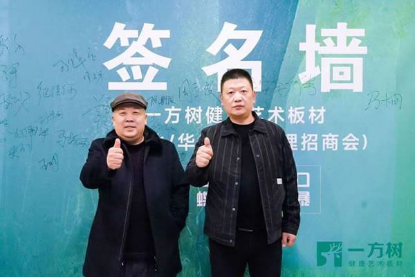 中国整木网 中国整木网