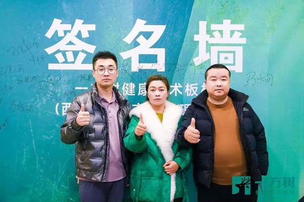 中国整木网 中国整木网
