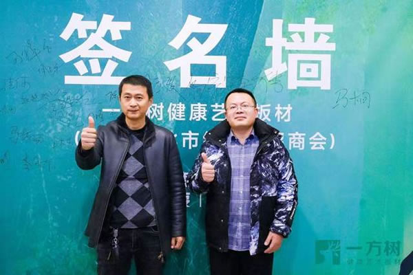 中国整木网 中国整木网