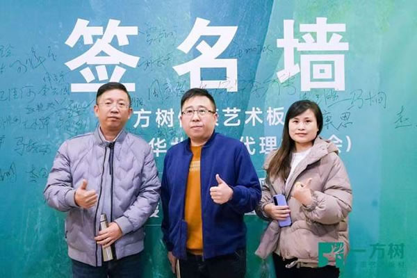 中国整木网 中国整木网