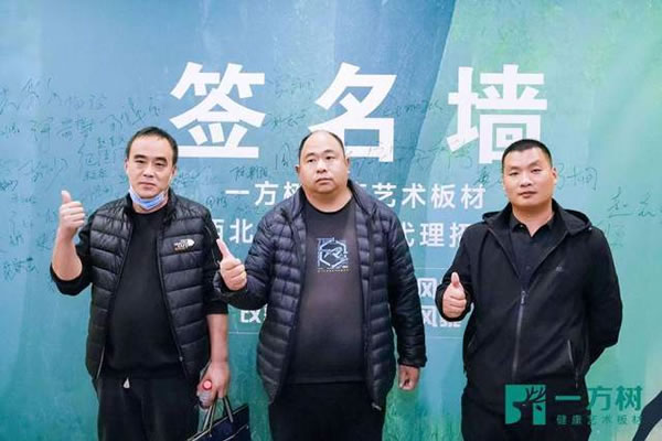 中国整木网 中国整木网