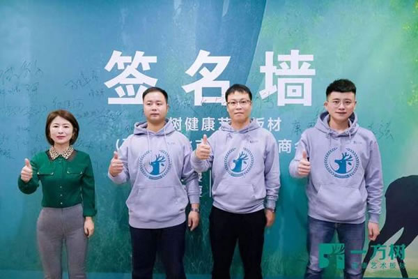 中国整木网 中国整木网