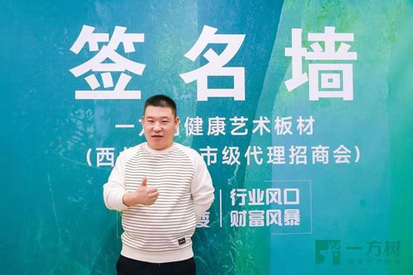 中国整木网 中国整木网