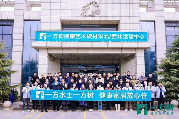 中国整木网 中国整木网