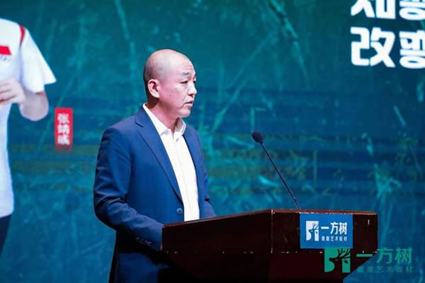 中国整木网 中国整木网