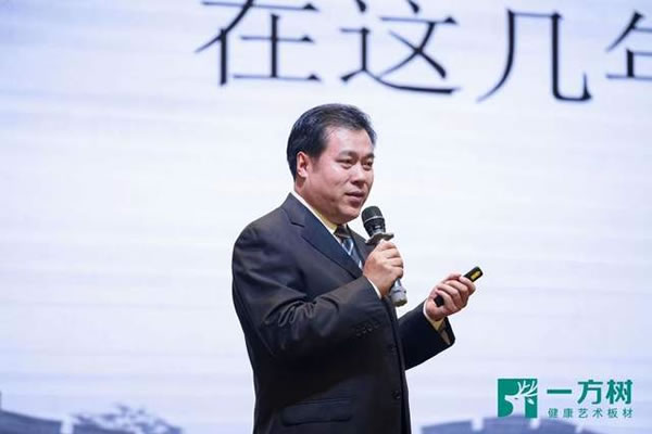 中国整木网 中国整木网