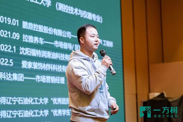 中国整木网 中国整木网