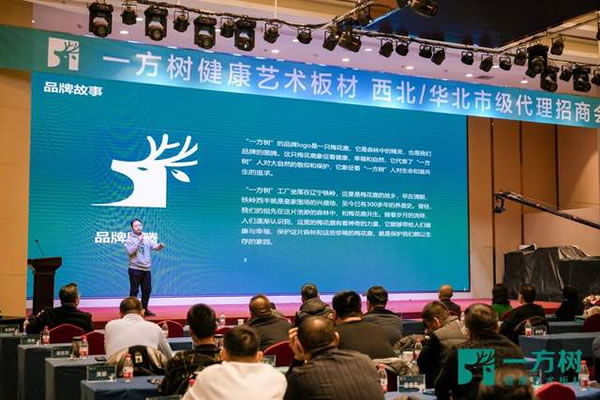 中国整木网 中国整木网