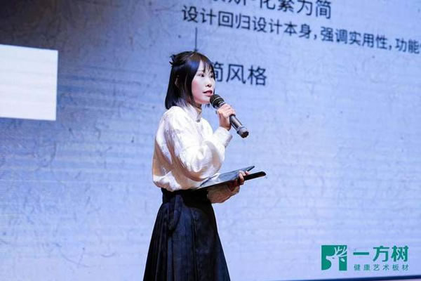 中国整木网 中国整木网