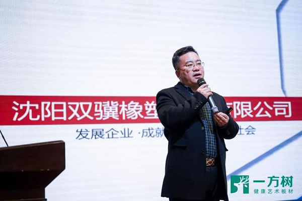 中国整木网 中国整木网