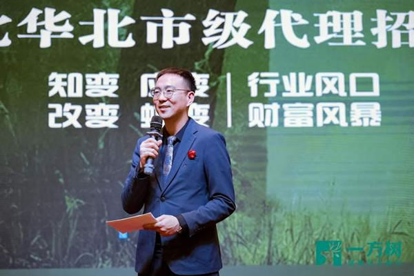 中国整木网 中国整木网