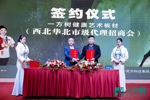 中国整木网 中国整木网