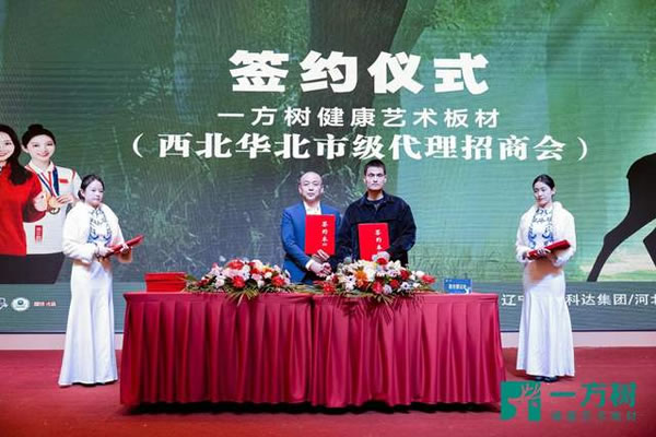 中国整木网 中国整木网