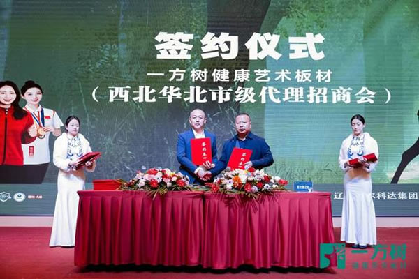 中国整木网 中国整木网