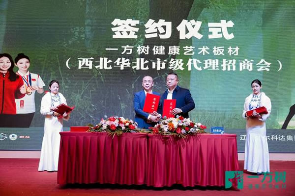 中国整木网 中国整木网