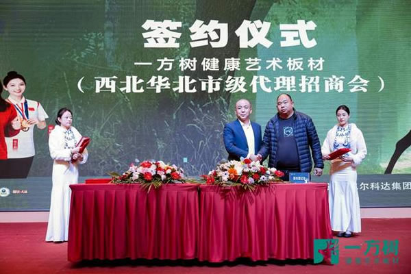 中国整木网 中国整木网