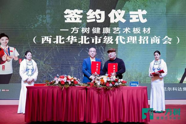 中国整木网 中国整木网