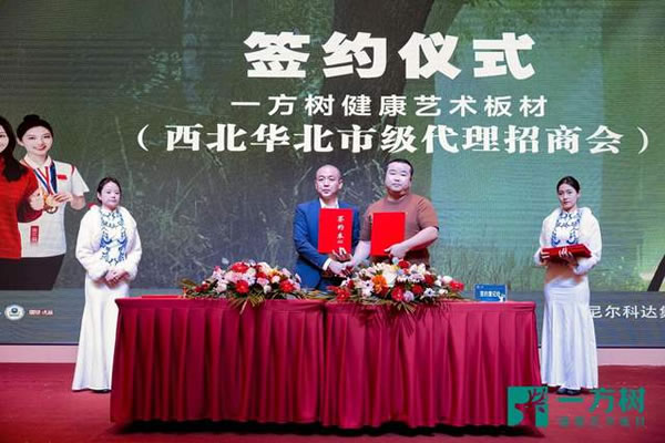 中国整木网 中国整木网