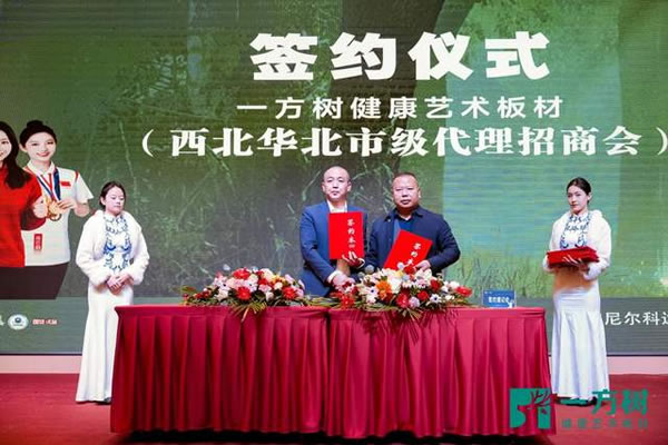 中国整木网 中国整木网