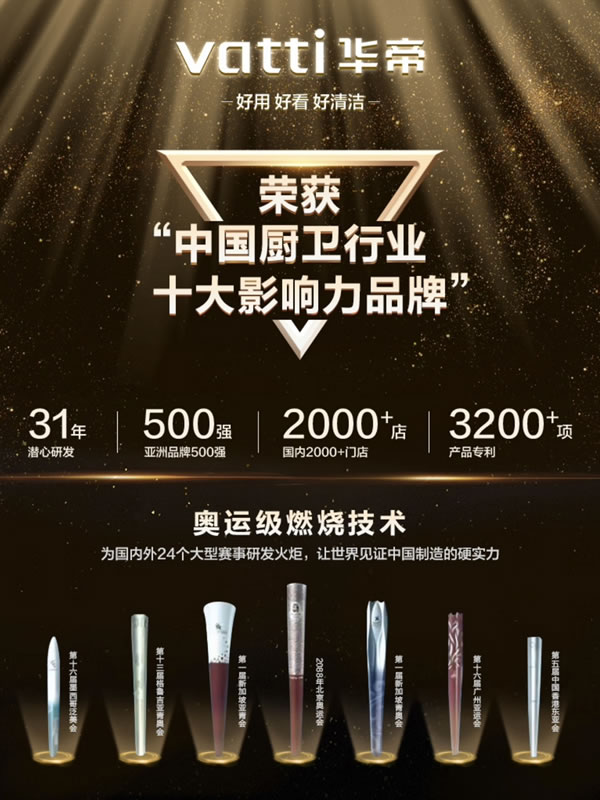中国整木网 中国整木网
