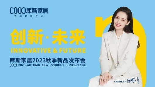 中国整木网 中国整木网