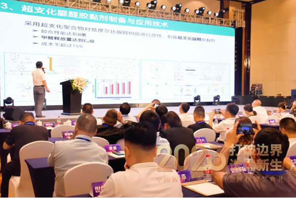 中国整木网 中国整木网