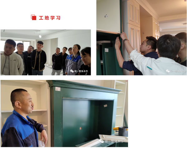 中国整木网 中国整木网