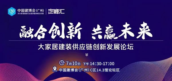 中国整木网 中国整木网