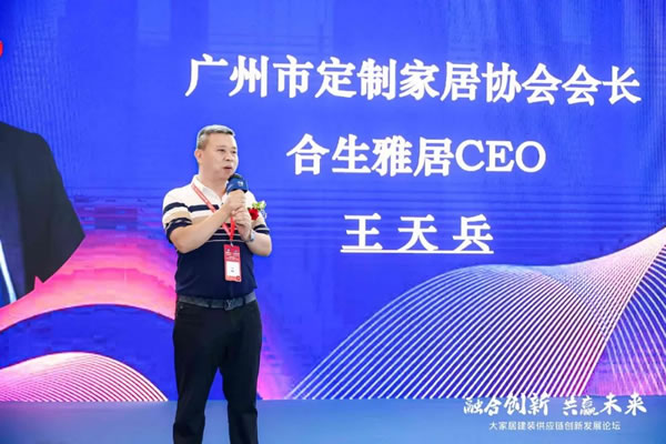 中国整木网 中国整木网