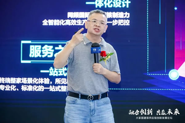 中国整木网 中国整木网