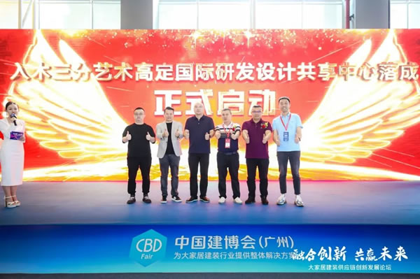 中国整木网 中国整木网