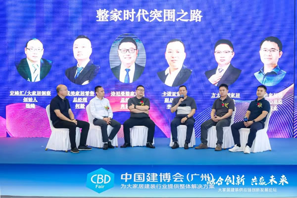 中国整木网 中国整木网