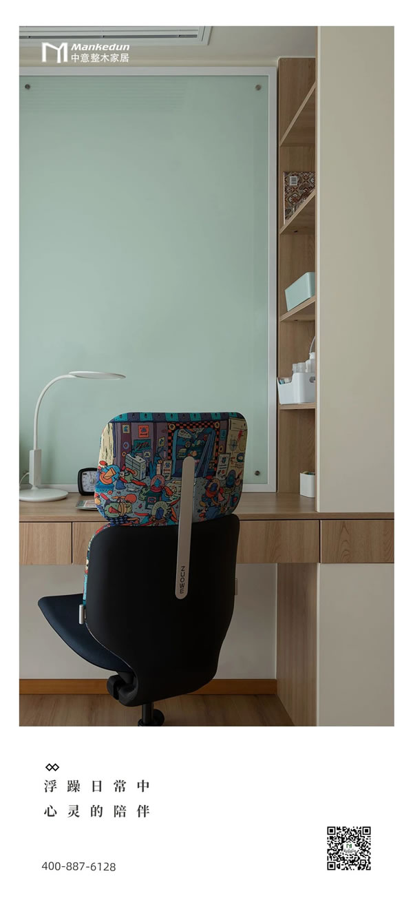 中国整木网 中国整木网