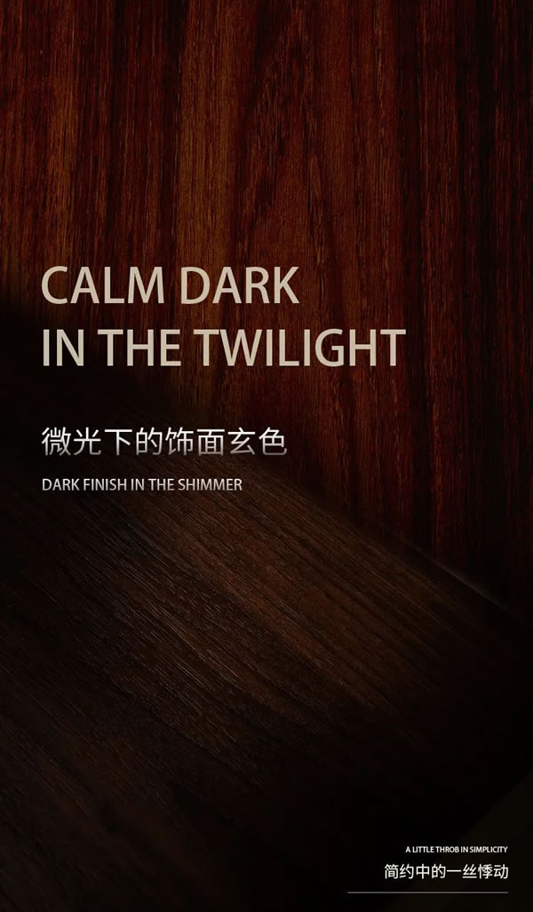 中国整木网 中国整木网