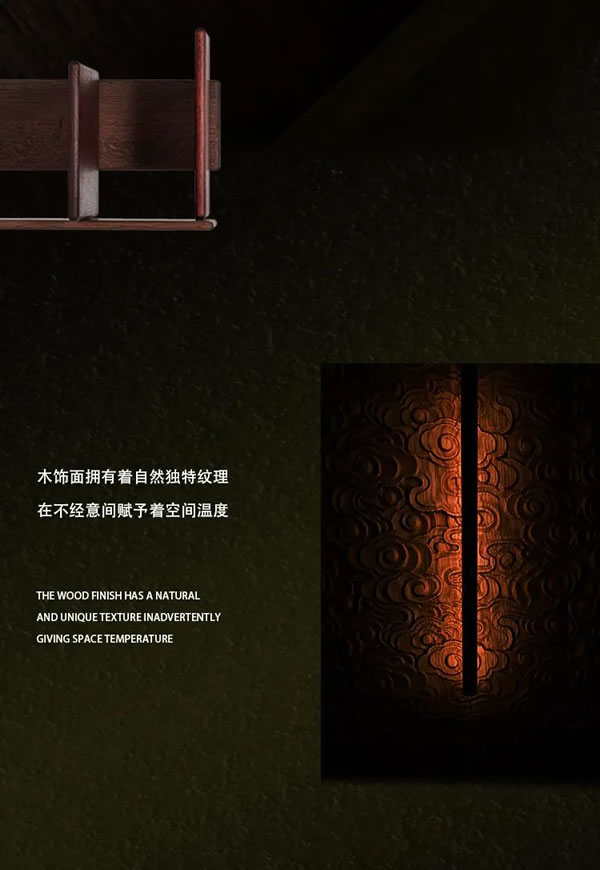 中国整木网 中国整木网