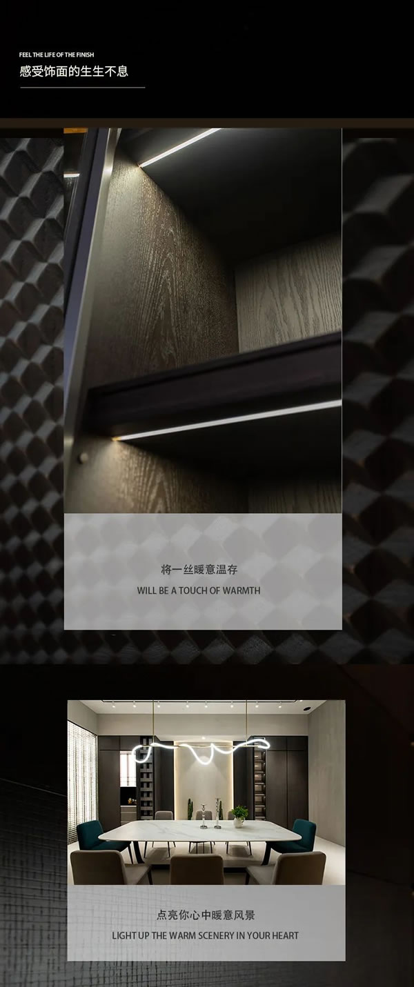 中国整木网 中国整木网