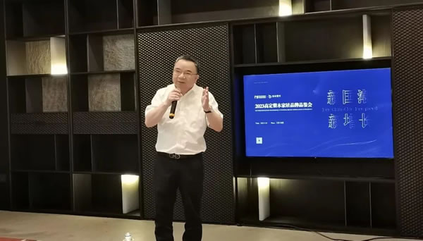 中国整木网 中国整木网