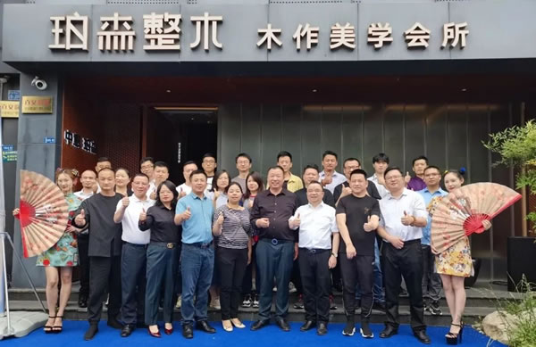 中国整木网 中国整木网