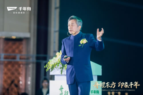 中国整木网 中国整木网